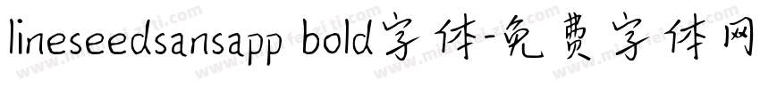 lineseedsansapp bold字体字体转换